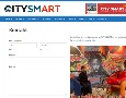 City Smart Media traži novinara